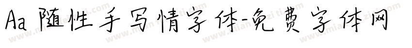 Aa 随性手写情字体字体转换